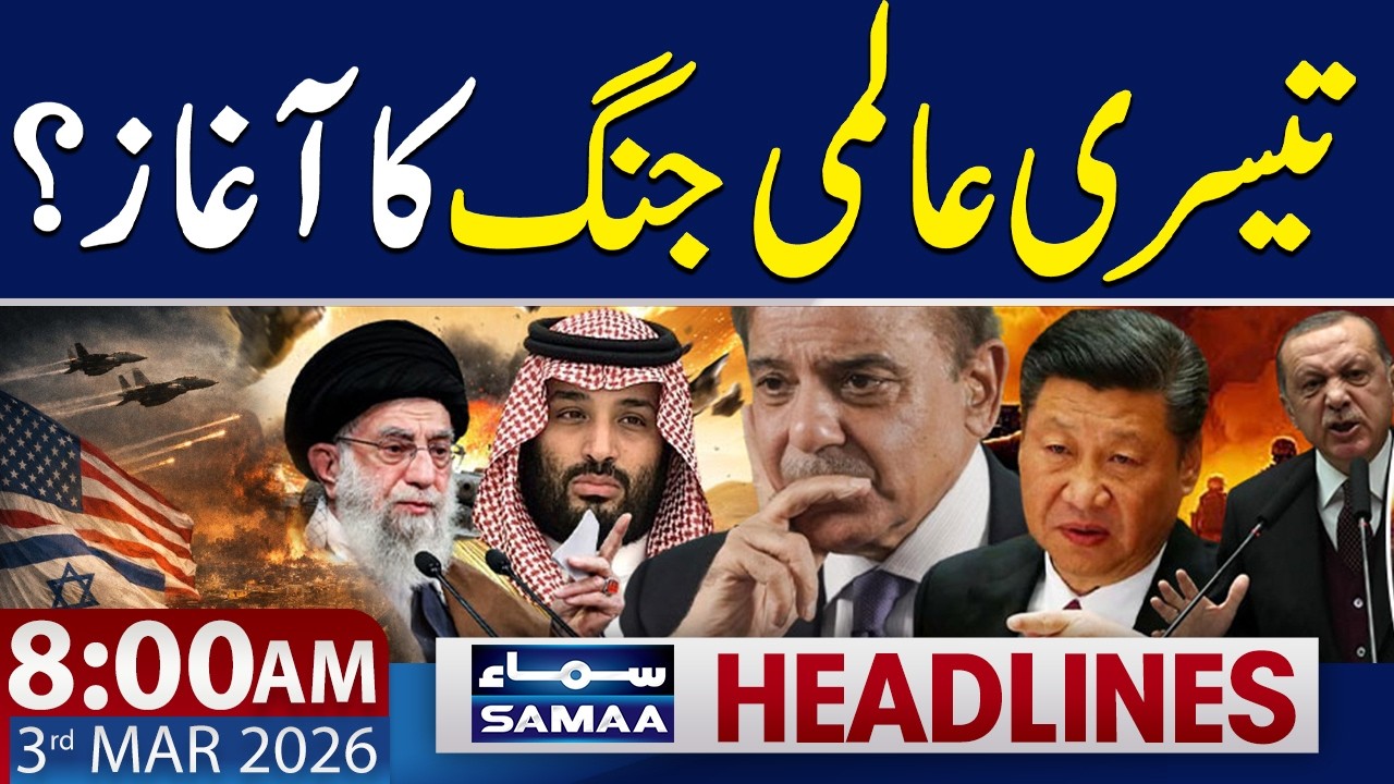 World War III Started? | Drone attack on US Embassy in Riyadh | 8 AM News Headlines