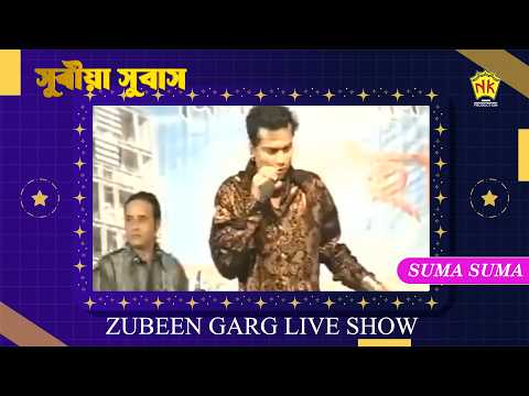 Xuriya Xubax - Suma Suma | Zubeen Garg Live Show | Mukha | Assamese Song | NK Production