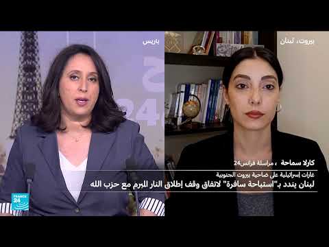 إسرائيل تستهدف الضاحية الجنوبية لبيروت بأكثر من 20 غارة