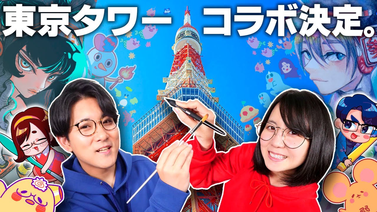 I Will Draw on the Tokyo Tower, the Most Famous Building in Japan
