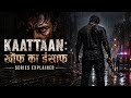 KAATTAAN: खौफ का इंसाफ.  --SERIES EXPLAINED--