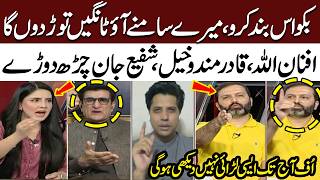 Come Face Me! Explosive Clash Between Afnan Ullah, Qadir Mandokhail & Shafi Jan | Kiran Naz Shocked