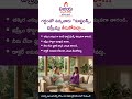 గర్భిణీ స్త్రీలు కూల్ డ్రింక్స్ తాగితే ఏమవుతుంది? | Health Tips for Pregnant Women
