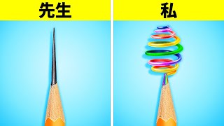 素敵な学校&大学ハック|123GO! SCHOOLの学校ハックとお絵かきハックコレクション