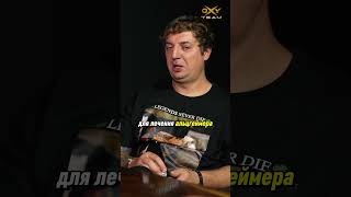 Таблетка от Альцгеймера стала жиросжигателем