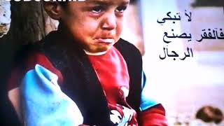 لا شفتيني غاد بوحدي                   سمعها