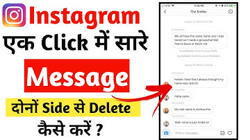 Instagram Ke Sare Message Ek Sath Delete Kaise Kare ।unsend all messages on instagram from both side