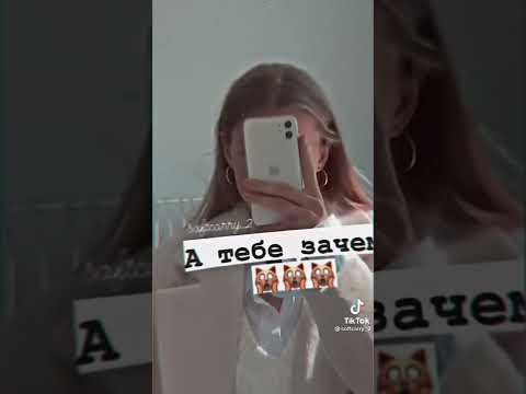как упасть в