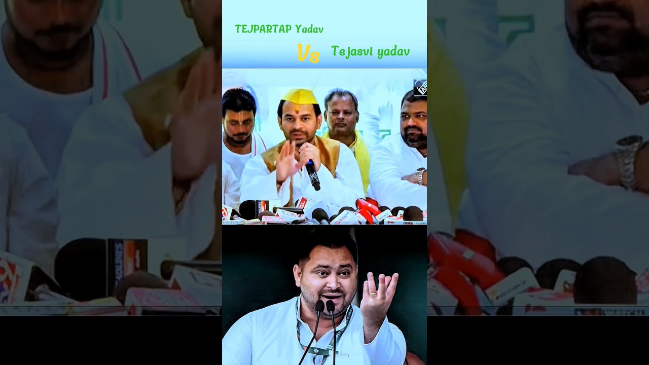 तेजस्वी लालची नहीं है🤨