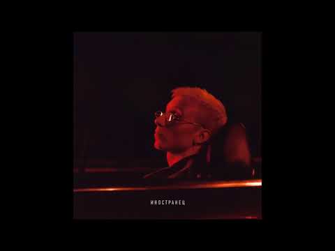 T Fest — Окно НОВЫЙ Альбом 2018 /NEW album 2018/ ТЕКСТ