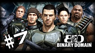 Binary Domain | Parte 7: Un problema tras otro