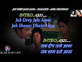 Jab deep jale aana karaoke with scrolling lyrics eng   