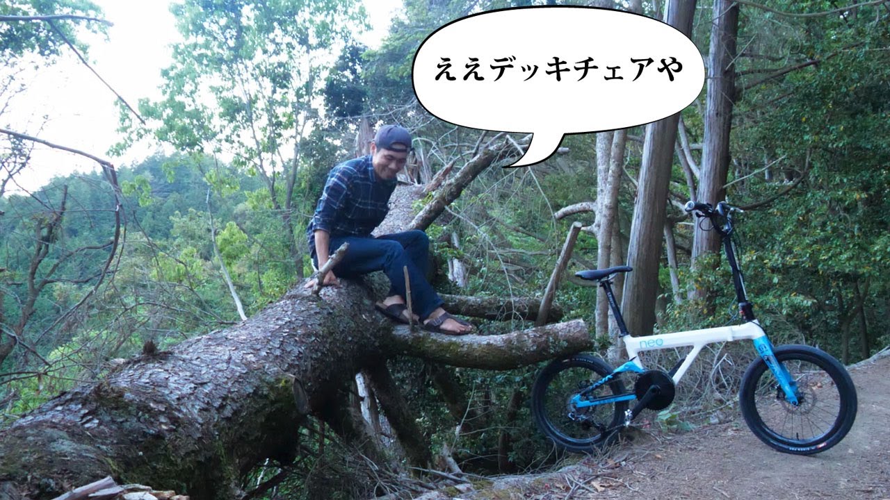I tried a steep hill challenge on a mini velo: I climbed Takatsuki