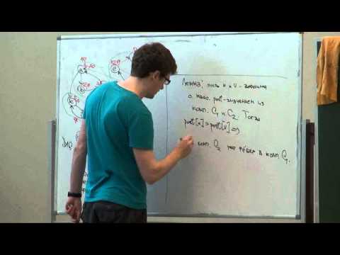 Лекция 12 | Алгоритмы и структуры данных (первый семестр) | Лекториум