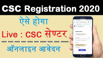 How to Apply For New CSC center 2020,csc registration,TEC certificat Registraion