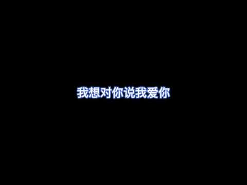 最后一次 - 17岁女孩  歌词完整版