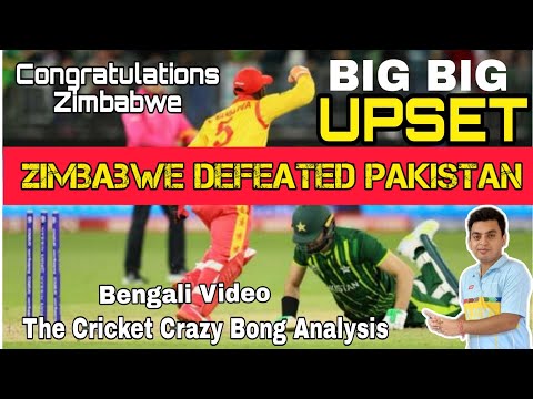 Zimbabwe beat Pakistan