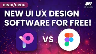 Pixso | New FREE UI UX Design Software (All features/options explained) | Urdu/Hindi screenshot 3