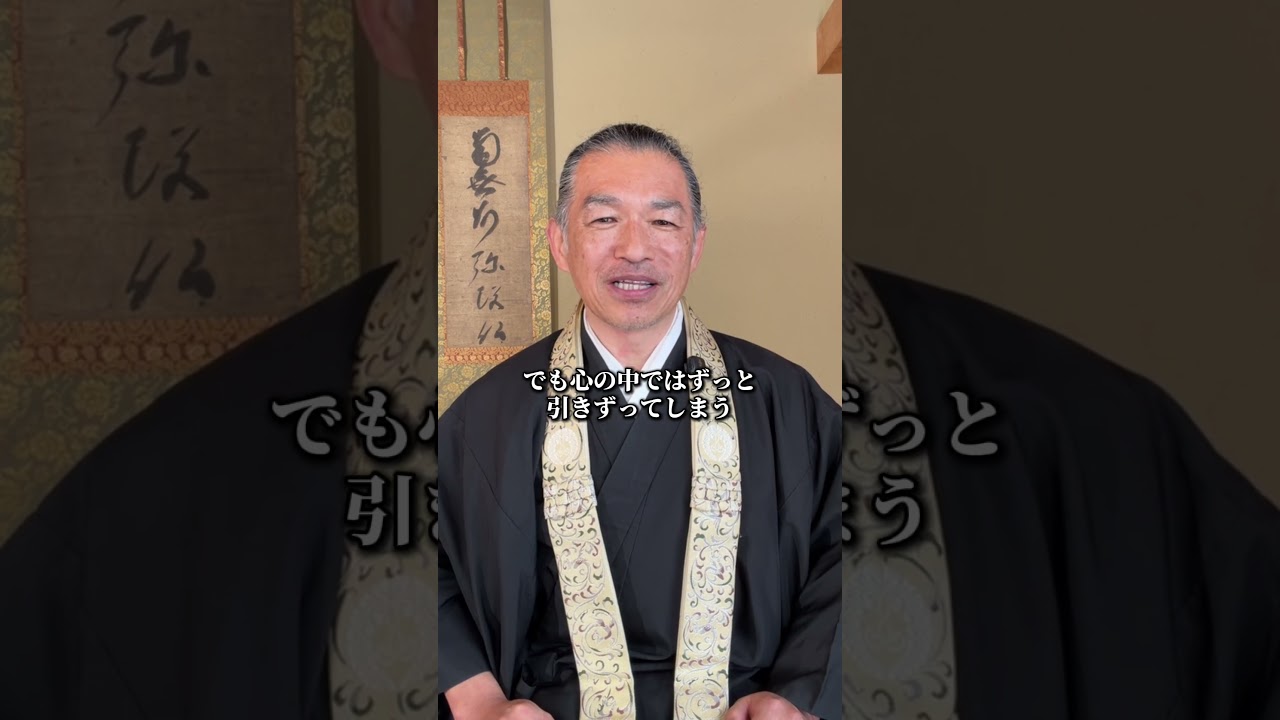 わかっちゃいるけどやめられない