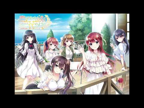 Duca - Kodou [恋はそっと咲く花のように～二人は永遠に寄り添っていく～ OP]