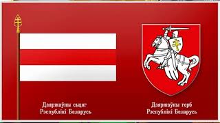 Сравнение гербов Погоня. Литовский vs Беларуский    &quot;Старобеларуский&quot; язык в 16 веке - это про что?