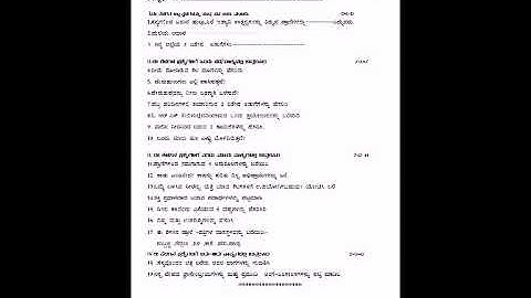 1st sem Question Papers 4th to 7th std