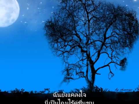 เด่นดวงเดือน