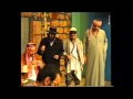 مسرحية حلبية سورية طاب الموت ياعرب 2 Masrahiye Tab Al Mout Ya Arab