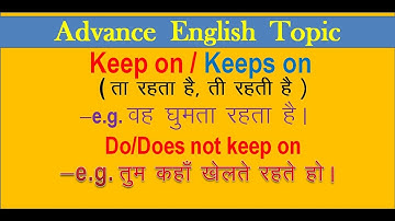 Keep on | Keeps on | Advance English Structure | English Speaking