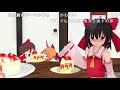 だるまりなと誕生日　[コメ付]