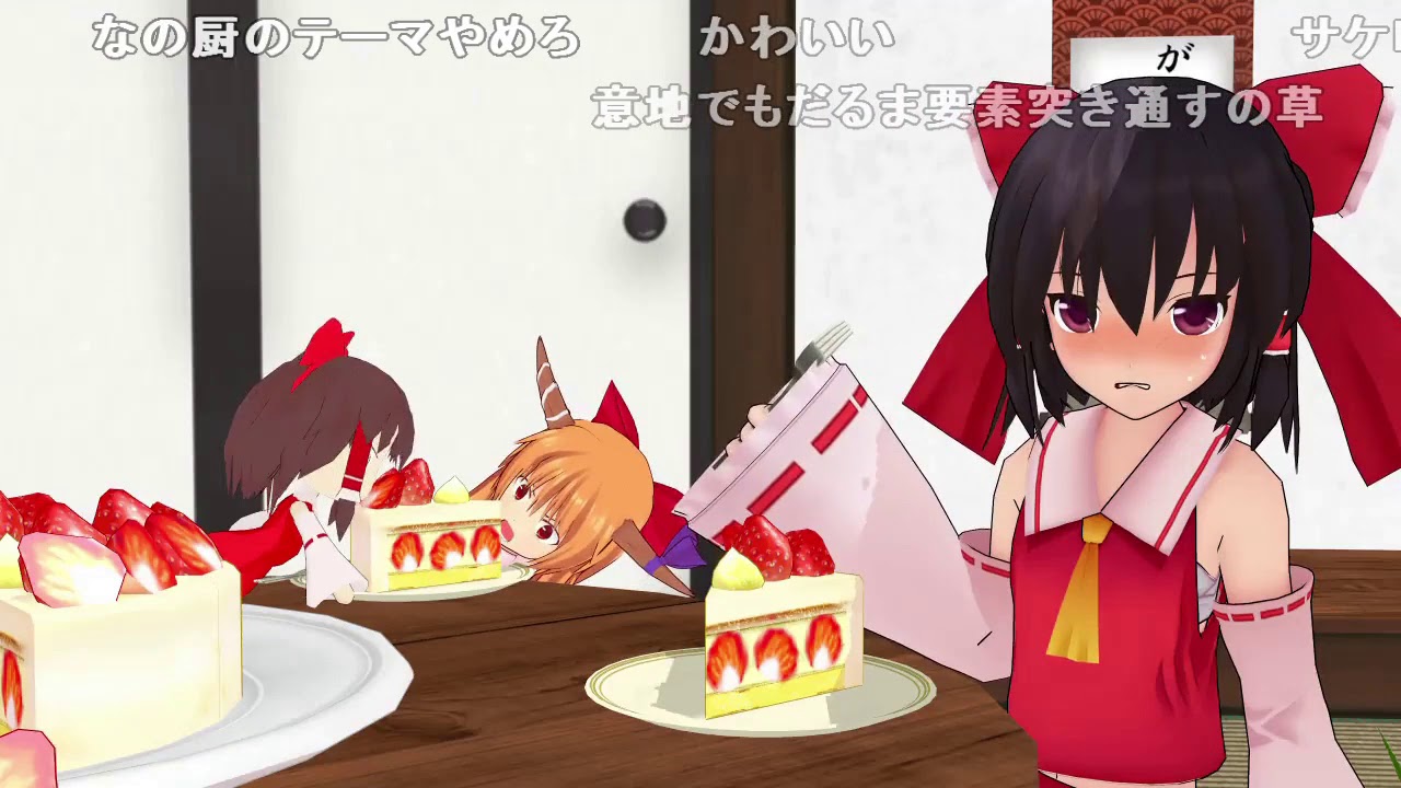 だるまりなと誕生日 コメ付 Youtube