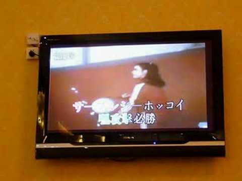 サーブ レシー ホッコイ？