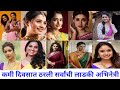            star pravah serial  marathi