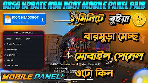 DRIP CLIENT MOD MENU FREE | FREE FIRE MAX MOBILE PANEL | HG Cheat FREE | NO BAN NO BLACKLIST | FREE