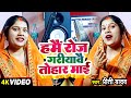        preeti yadav      new bhojpuri song 2024