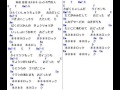 和音 音楽 ホネホネ・ロック子門真人