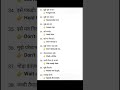 60 English sentences Learn only few seconds @NIDHIPANDEY-l2h