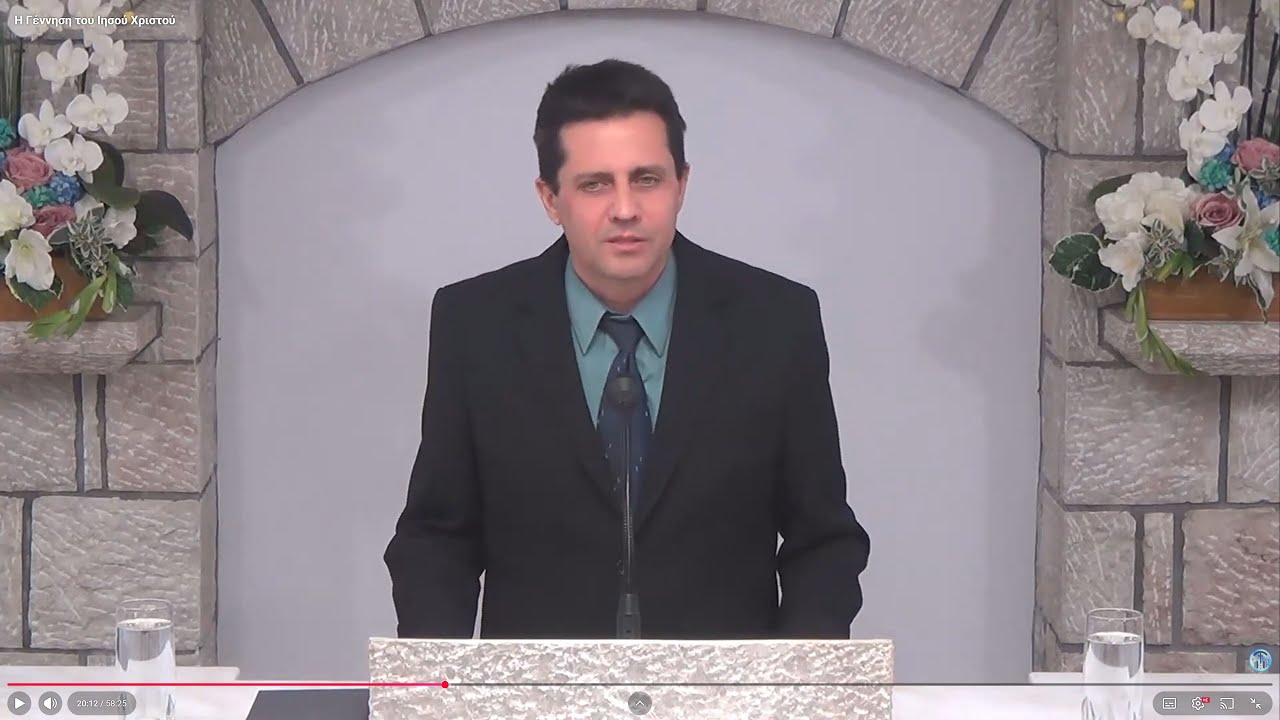 Η Γέννηση του Ιησού Χριστού