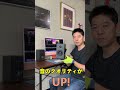 PCの音を良くしたい人におすすめ！