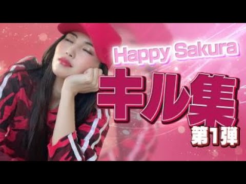 初めてのキル集【Fortnite/フォートナイト】#キル集