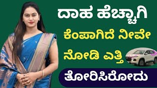 Maruti Suzuki Grand Vitara 7 Seater – Launch Date, Price \u0026 Full Details