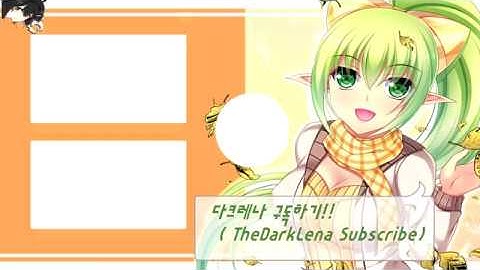 Elsword KR Ara   Add’s Energy Fusion Theory Dungeon 3 14