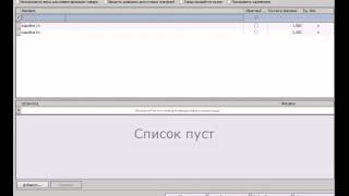 3.1 Создание справочника номенклатуры, заведение товаров в системе iiko 3.1 Создание справочника номенклатуры, заведение товаров в системе iiko