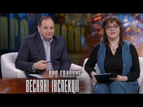 Березневий прийом та медичний форум: як Івано-Франківськ підтримує ветеранів | Про головне в деталях