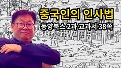 Parktv - Youtube