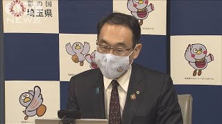 埼玉県で新たな感染者ゼロ　3月16日以来64日ぶり(20/05/20)