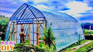 [DIY] Make a bamboo greenhouse! [Nakayoshi] [bamboo]