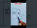 Shivling and ganesh chaturthi easy drawing #art #drawing #painting #artist #shorts