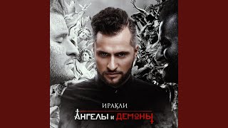 Вокруг земли Вокруг земли