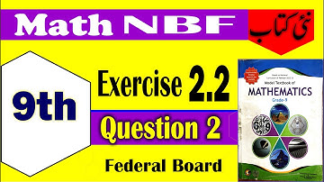 Federal Board Class 9 ex2.2 | Logarithmic to Exponential Form | expoenetial to logarithmic form